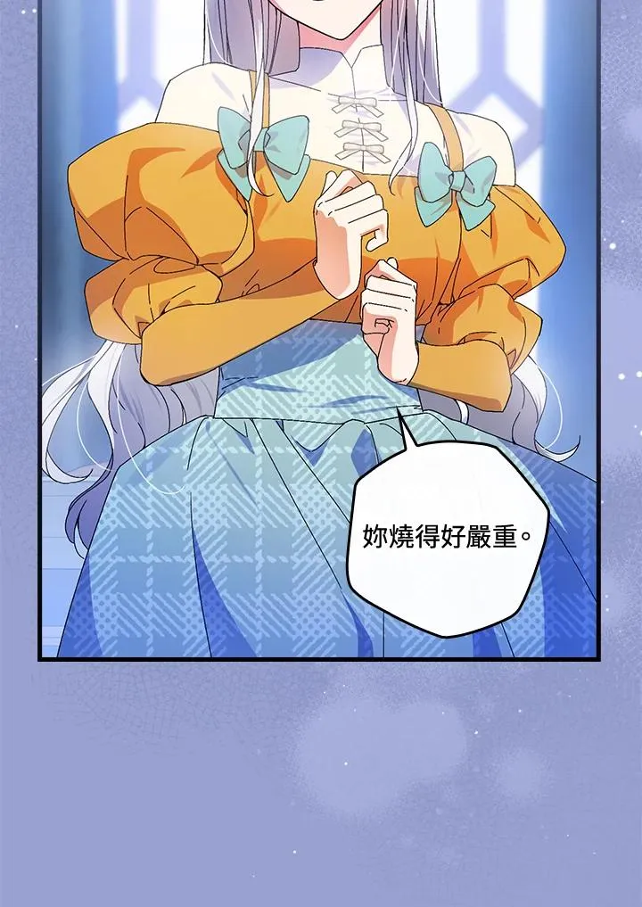 第75话 第92页