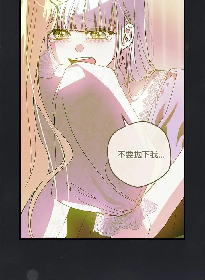 第75话 第98页