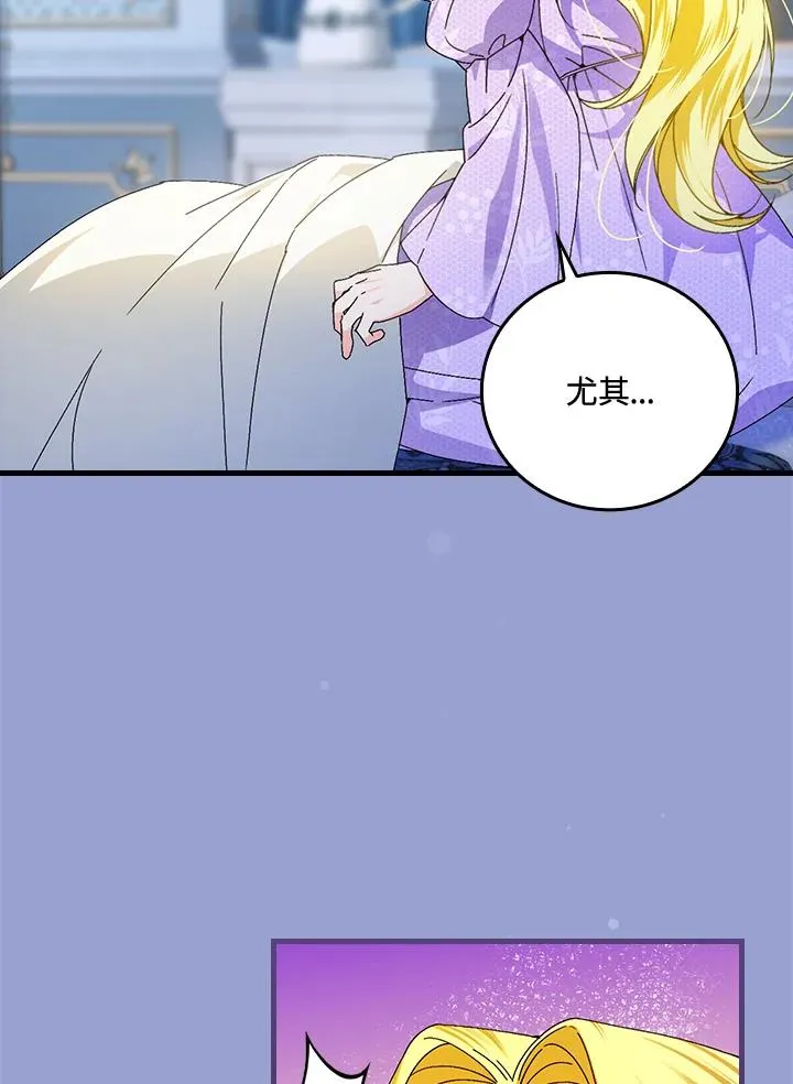 第75话 第104页