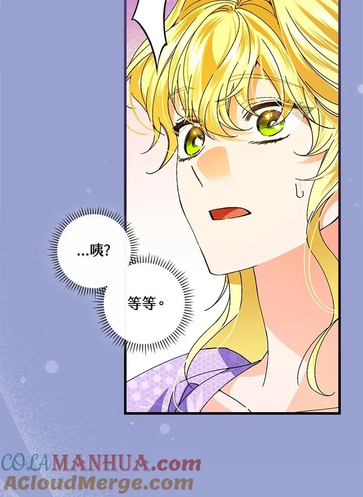 第75话 第105页