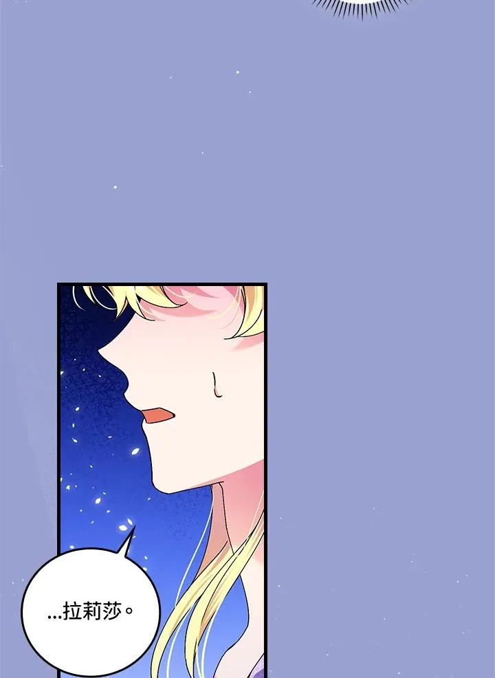 第76话 第4页