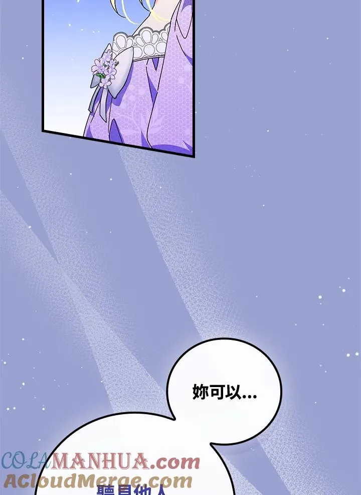 第76话 第5页
