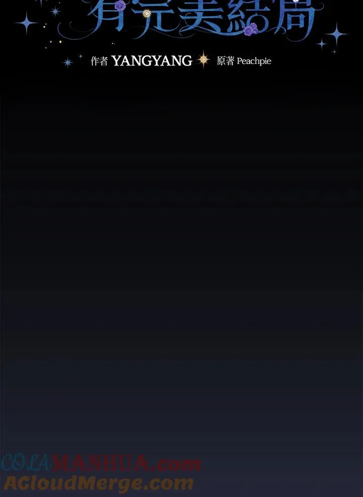 第76话 第9页