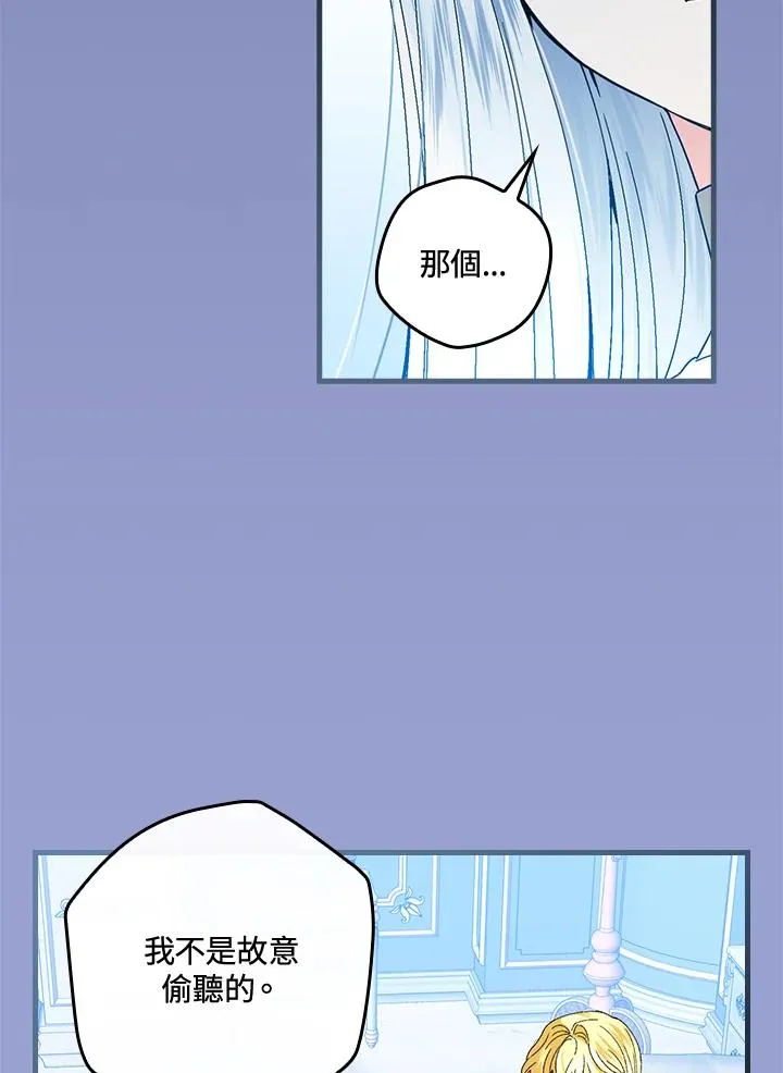 第76话 第11页