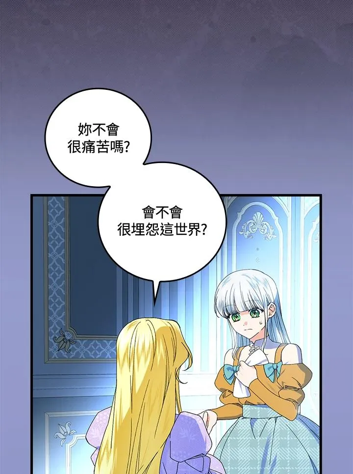 第76话 第18页