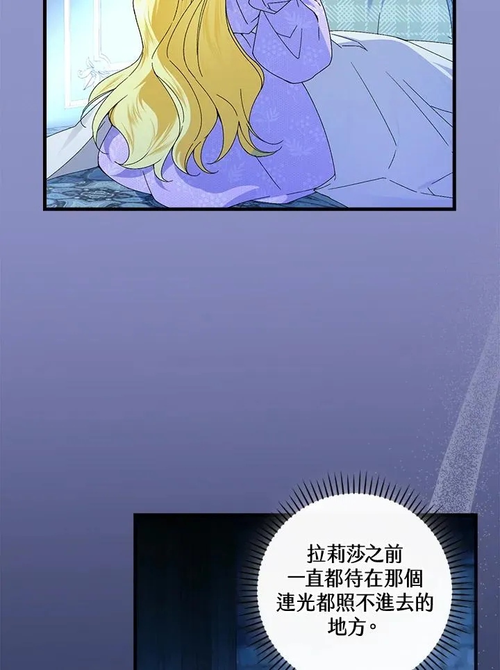 第76话 第19页