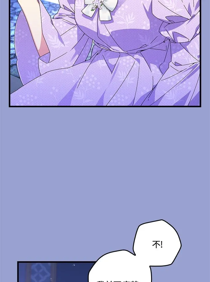 第76话 第22页