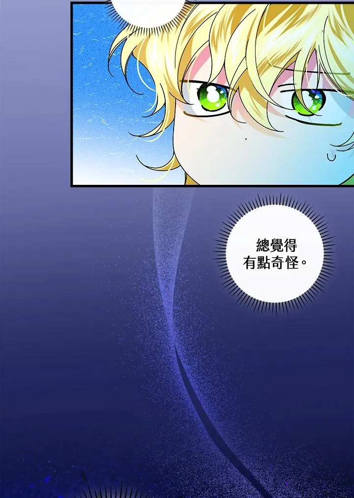 第76话 第27页