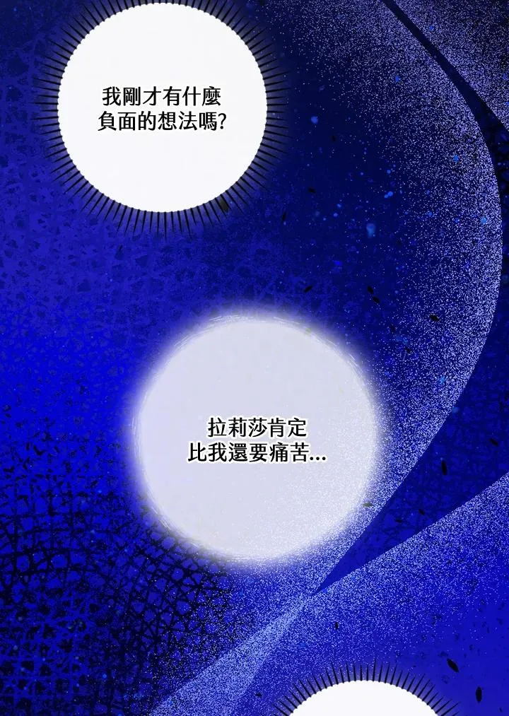 第76话 第28页