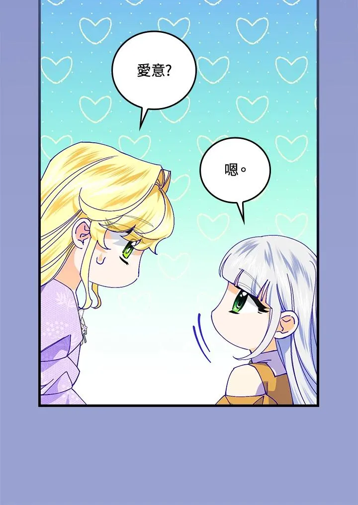 第76话 第34页