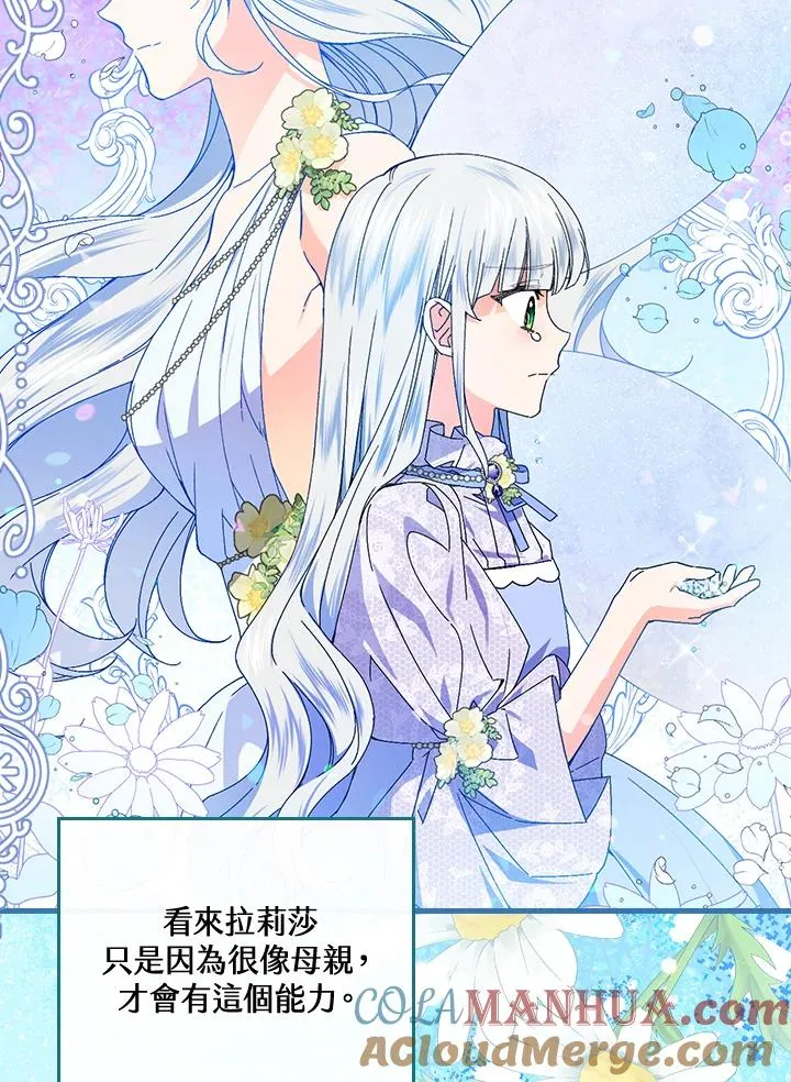 第76话 第37页