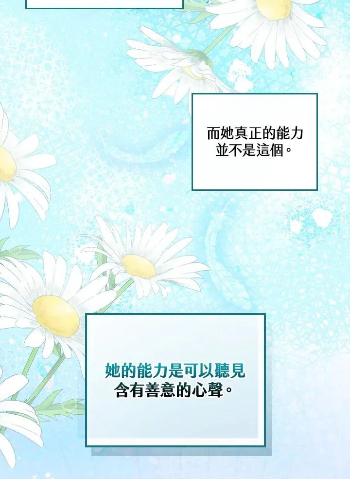 第76话 第38页
