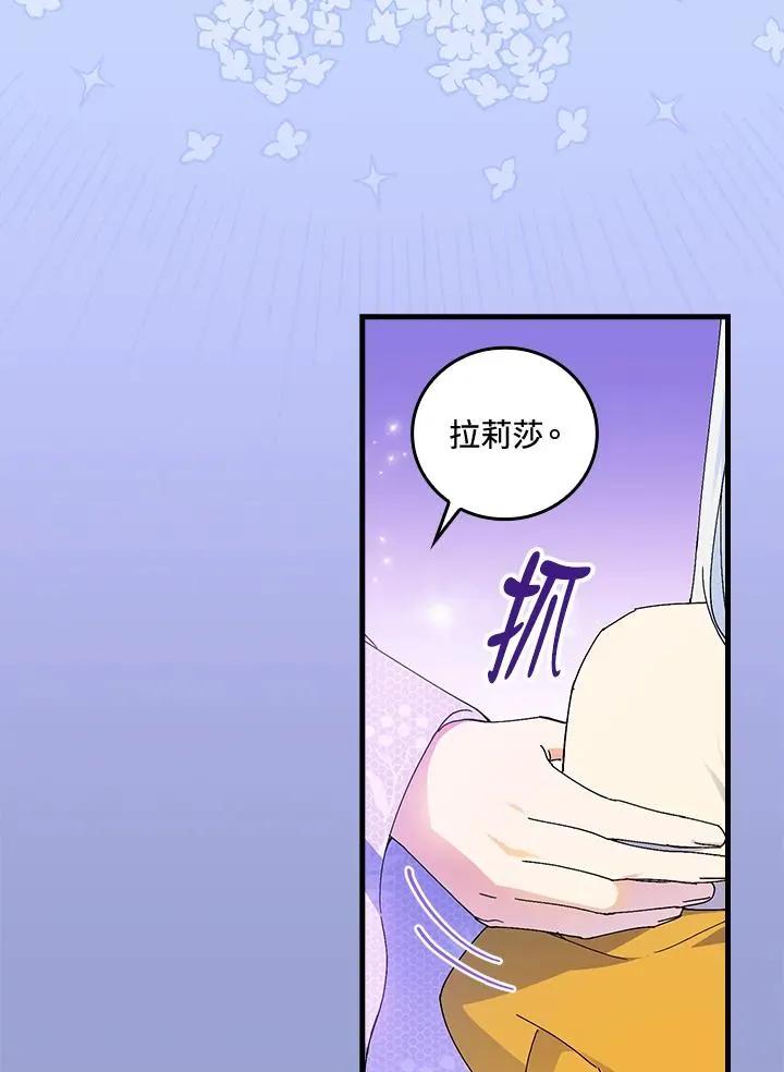 第76话 第40页
