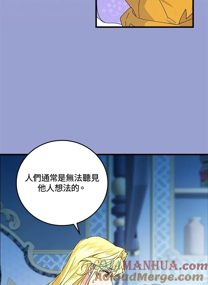 第76话 第41页