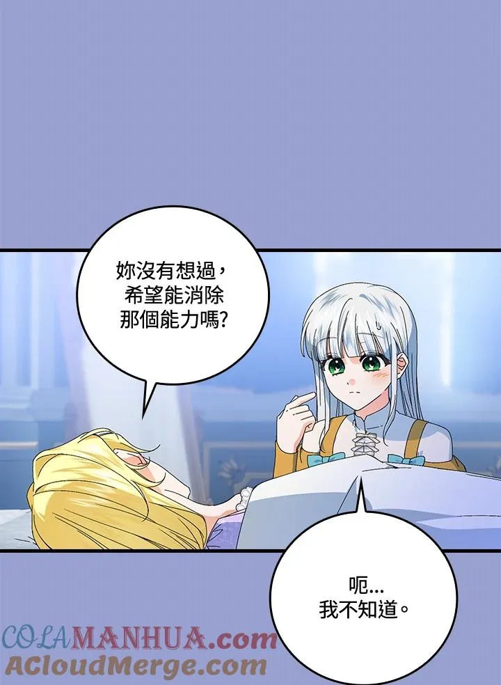 第76话 第49页