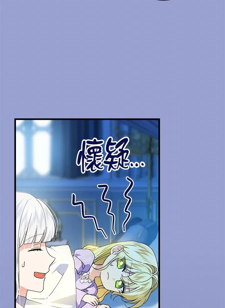 第76话 第50页