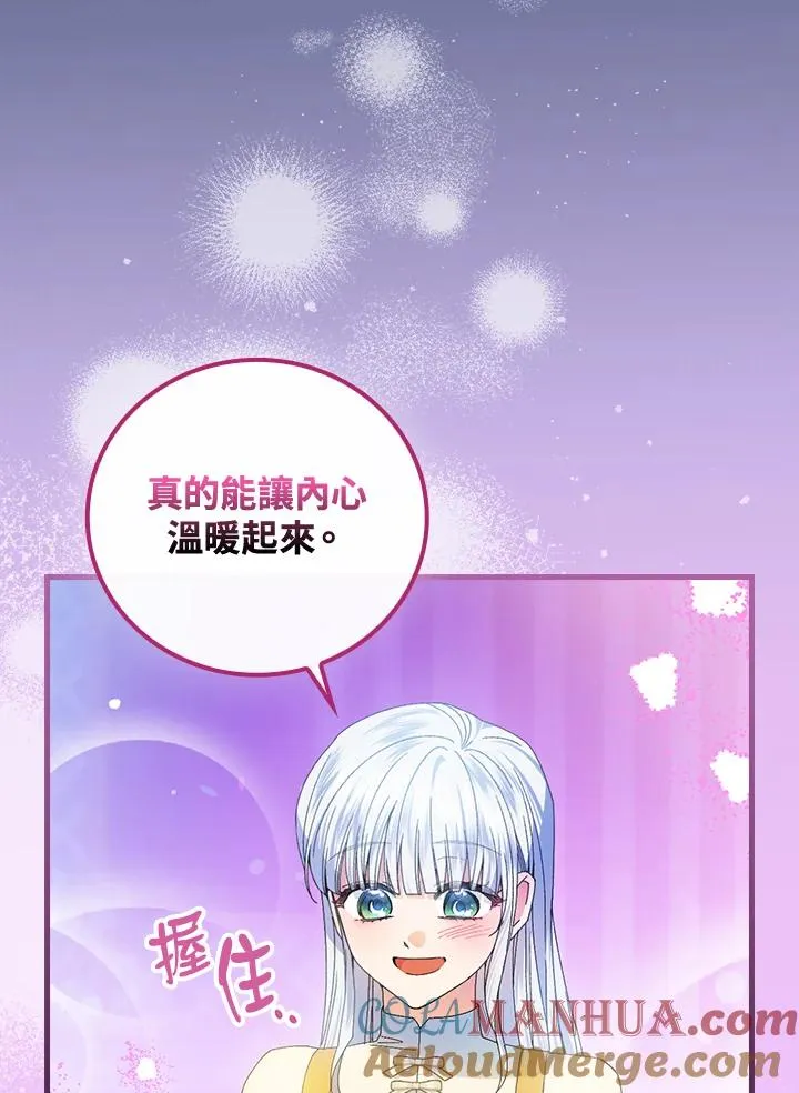 第76话 第53页