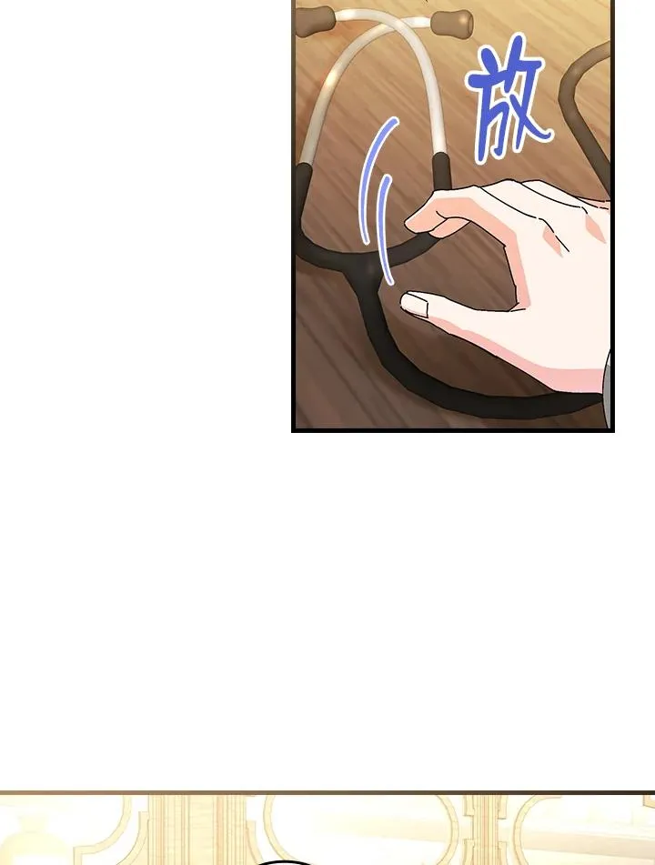 第76话 第59页