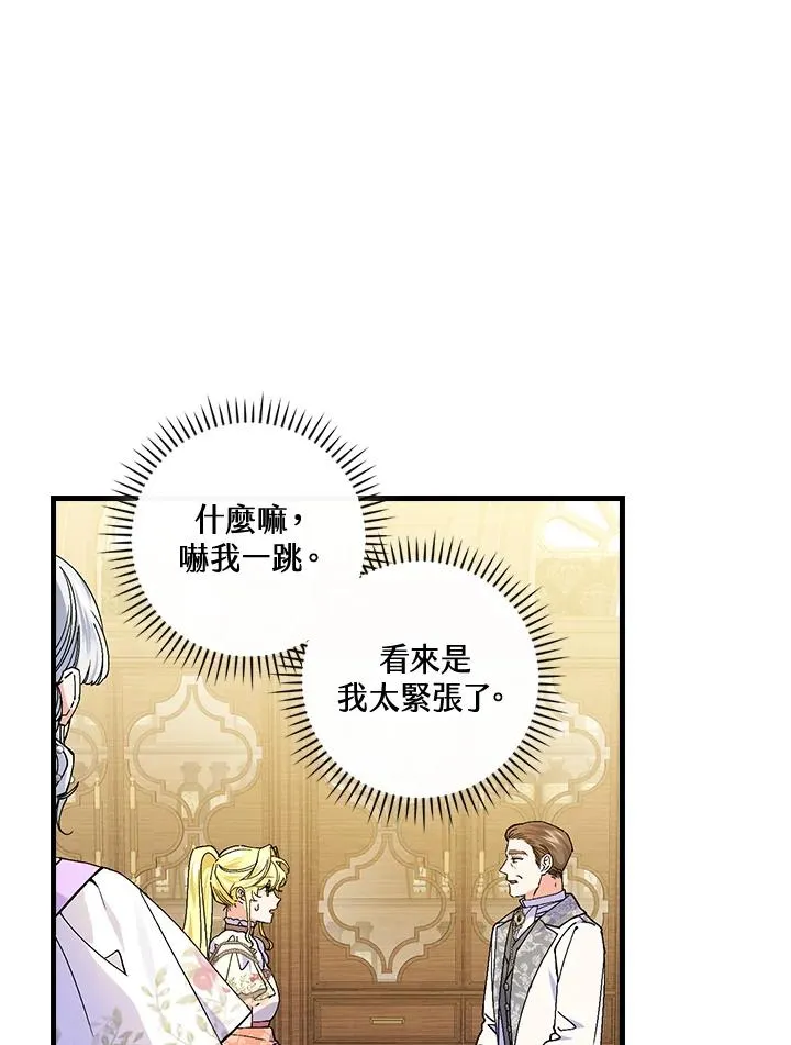 第76话 第63页