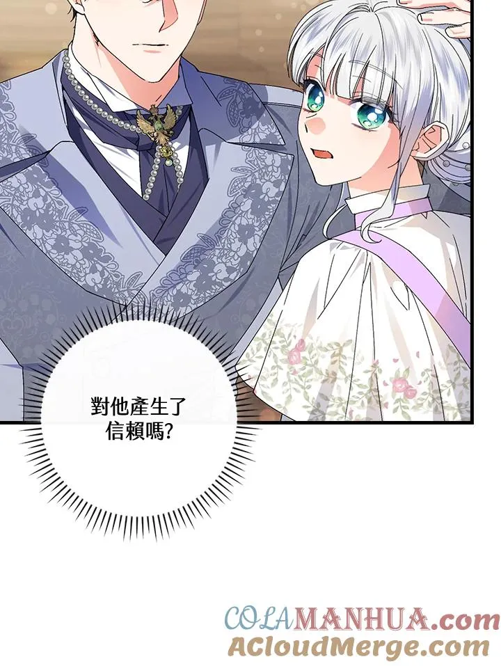 第76话 第69页