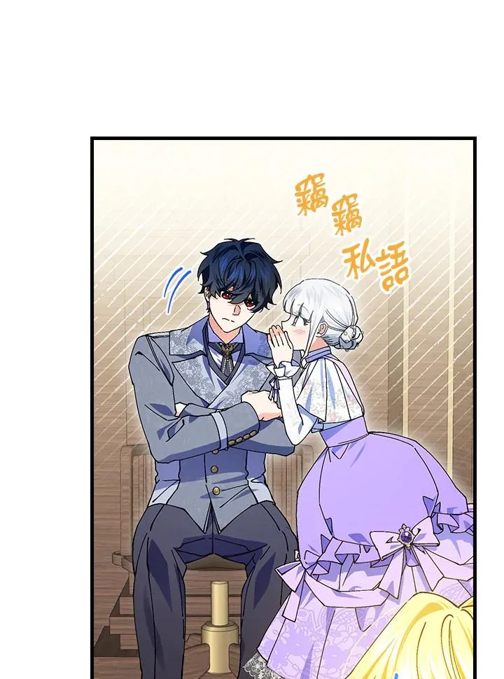 第76话 第70页