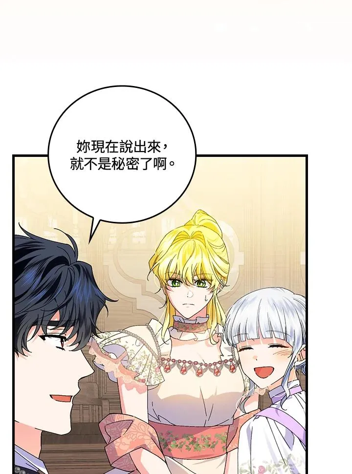 第76话 第76页