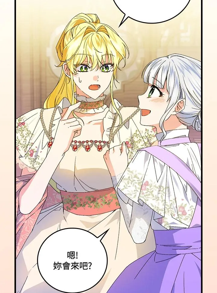 第76话 第78页