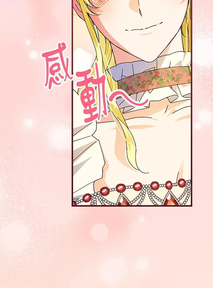 第76话 第80页
