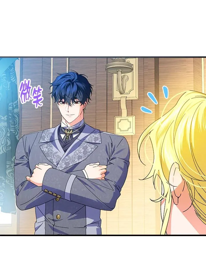 第76话 第82页