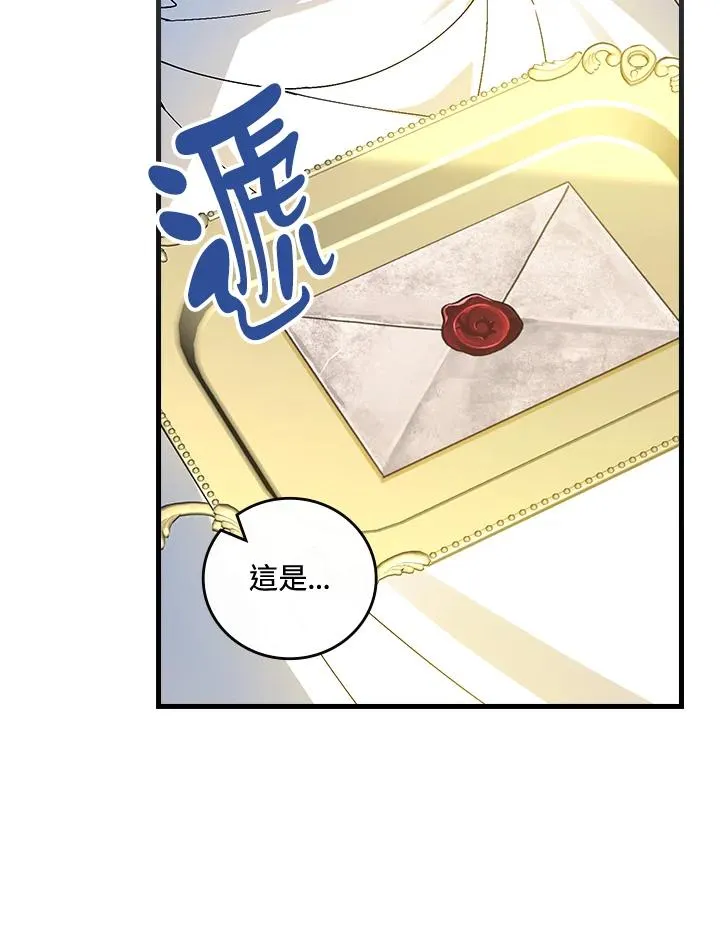 第76话 第87页