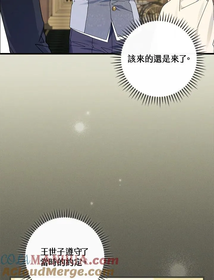 第76话 第89页