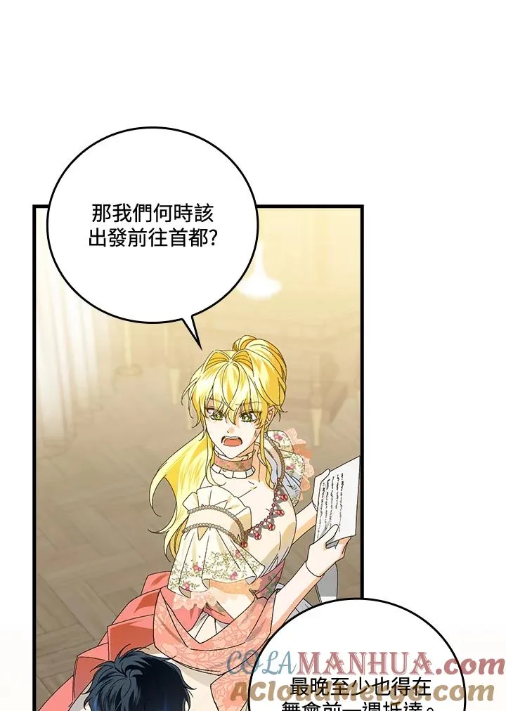 第76话 第93页