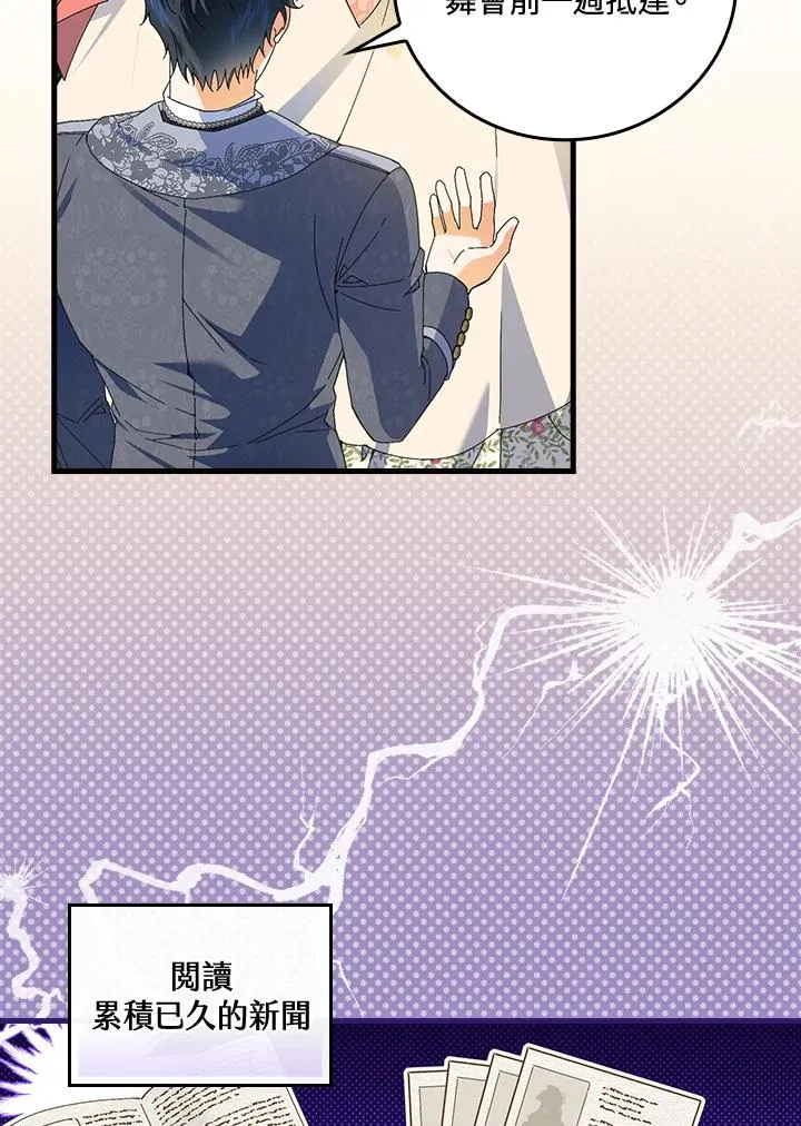 第76话 第94页