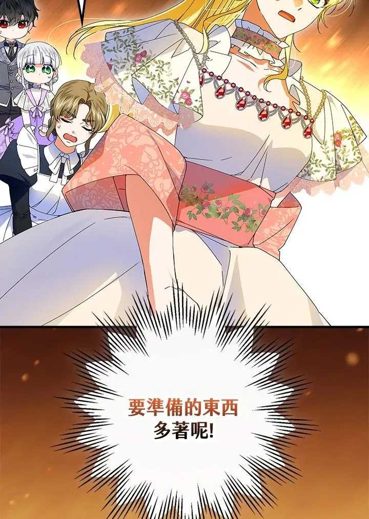 第76话 第102页