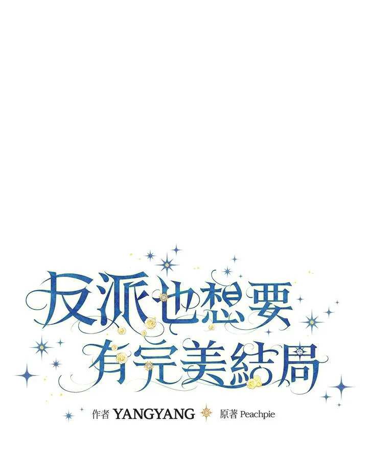 第77话 第31页