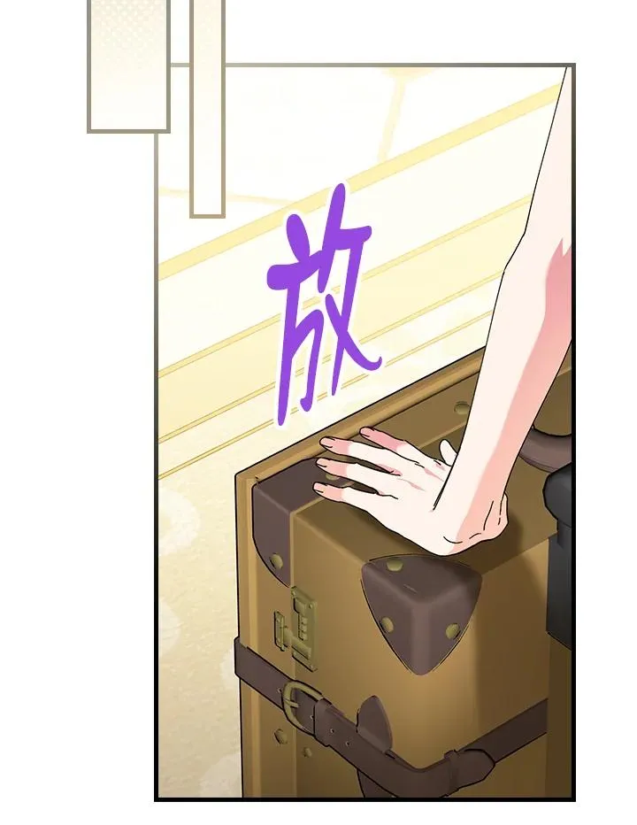 第77话 第34页