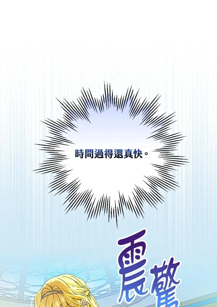 第77话 第35页