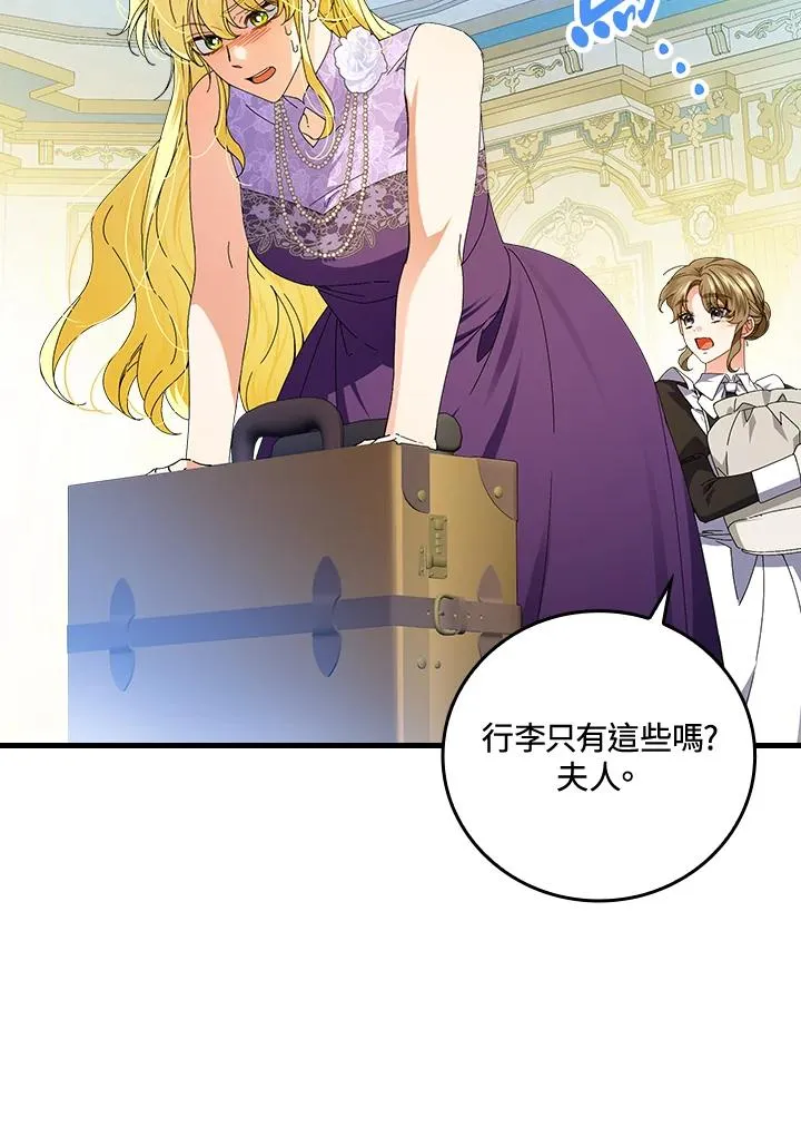 第77话 第36页