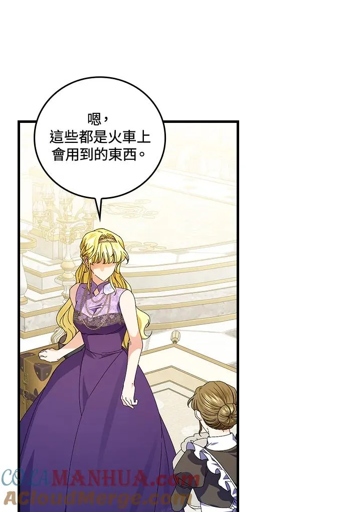 第77话 第37页