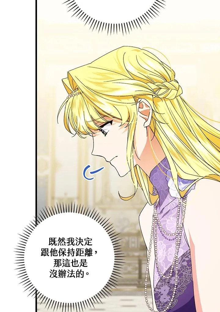 第77话 第39页