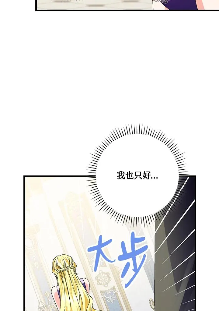 第77话 第40页