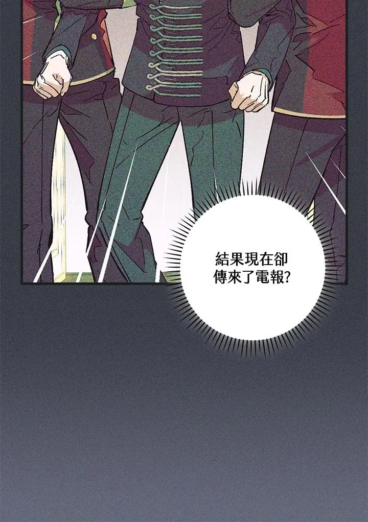 第77话 第46页