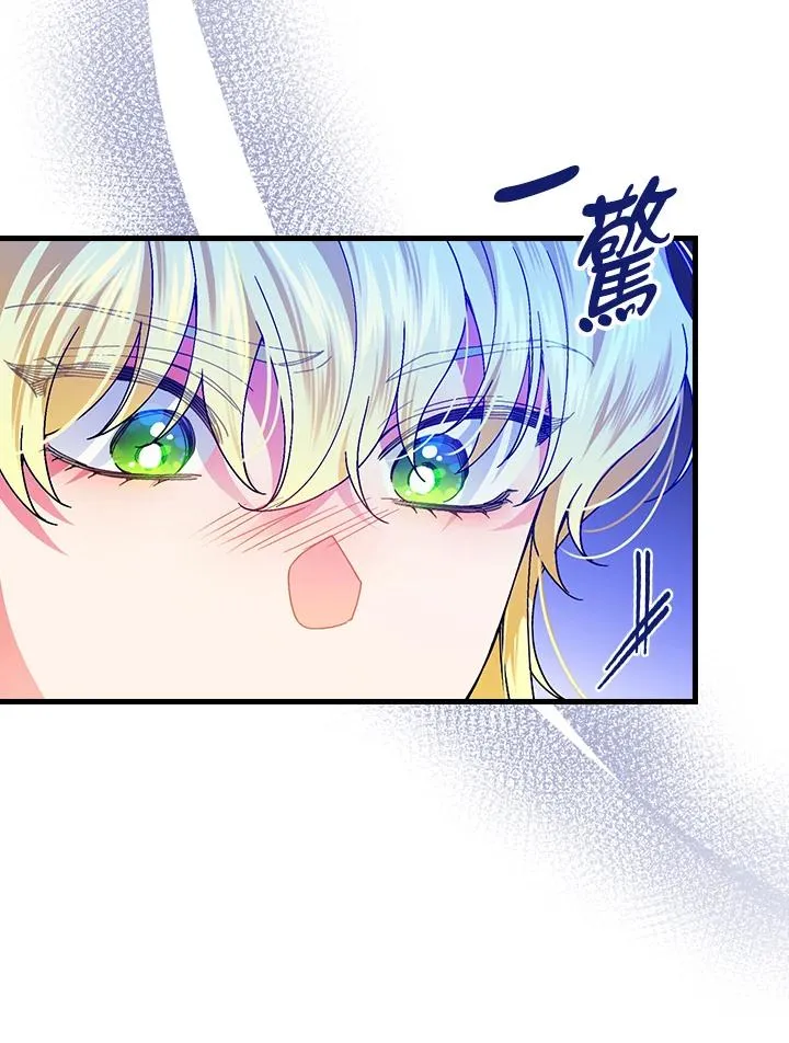 第77话 第48页