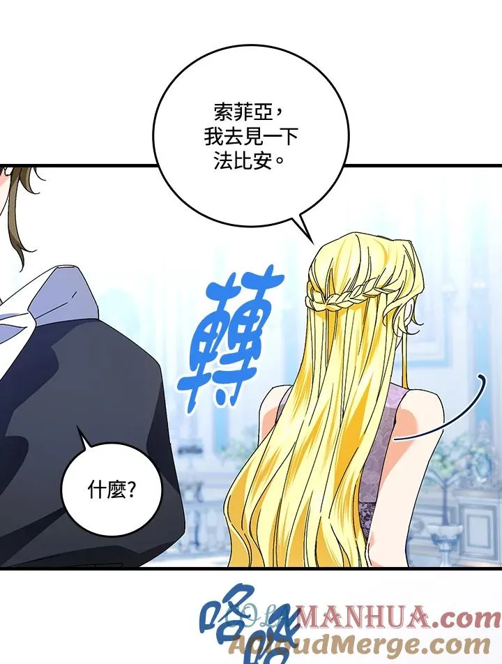 第77话 第49页