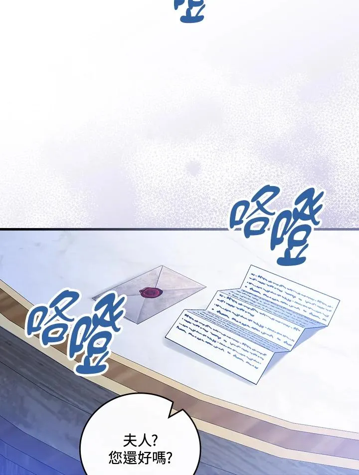 第77话 第50页