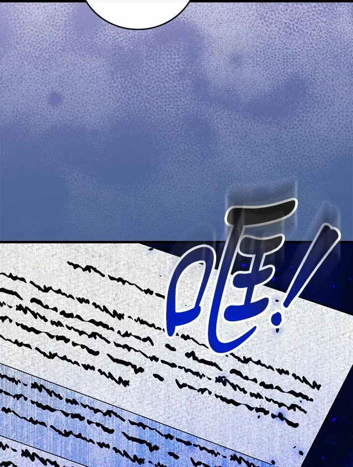 第77话 第51页