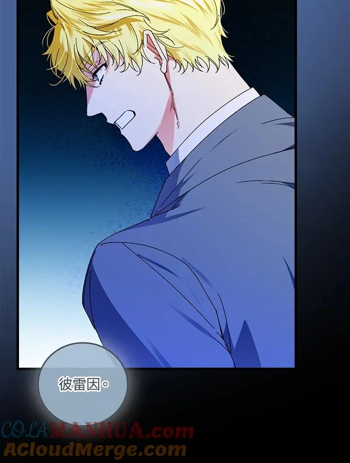 第77话 第57页