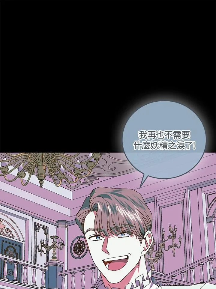 第77话 第58页