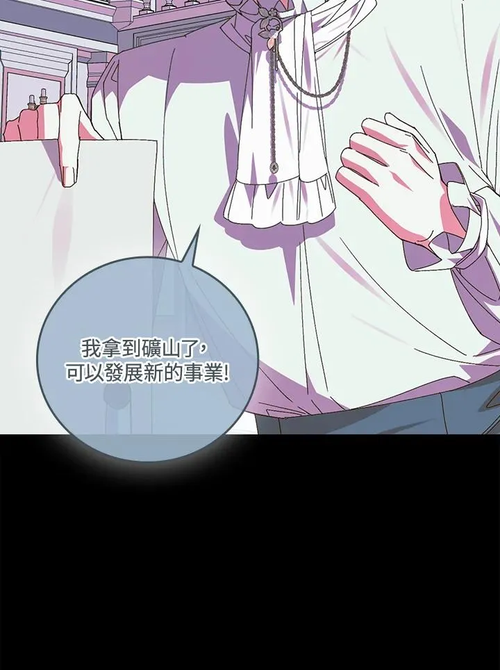 第77话 第59页