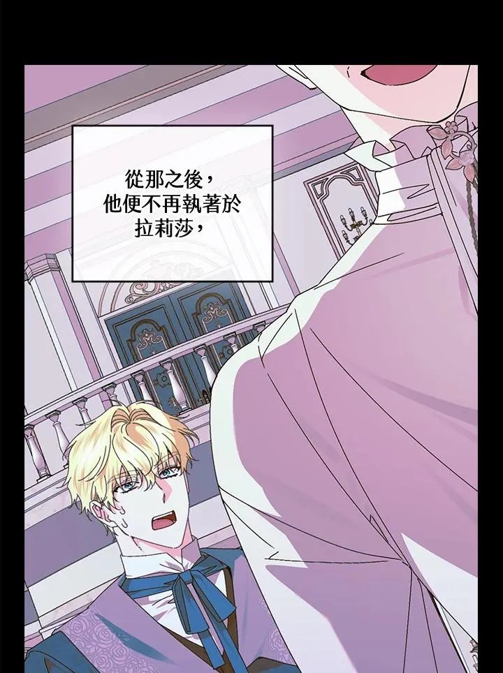 第77话 第60页